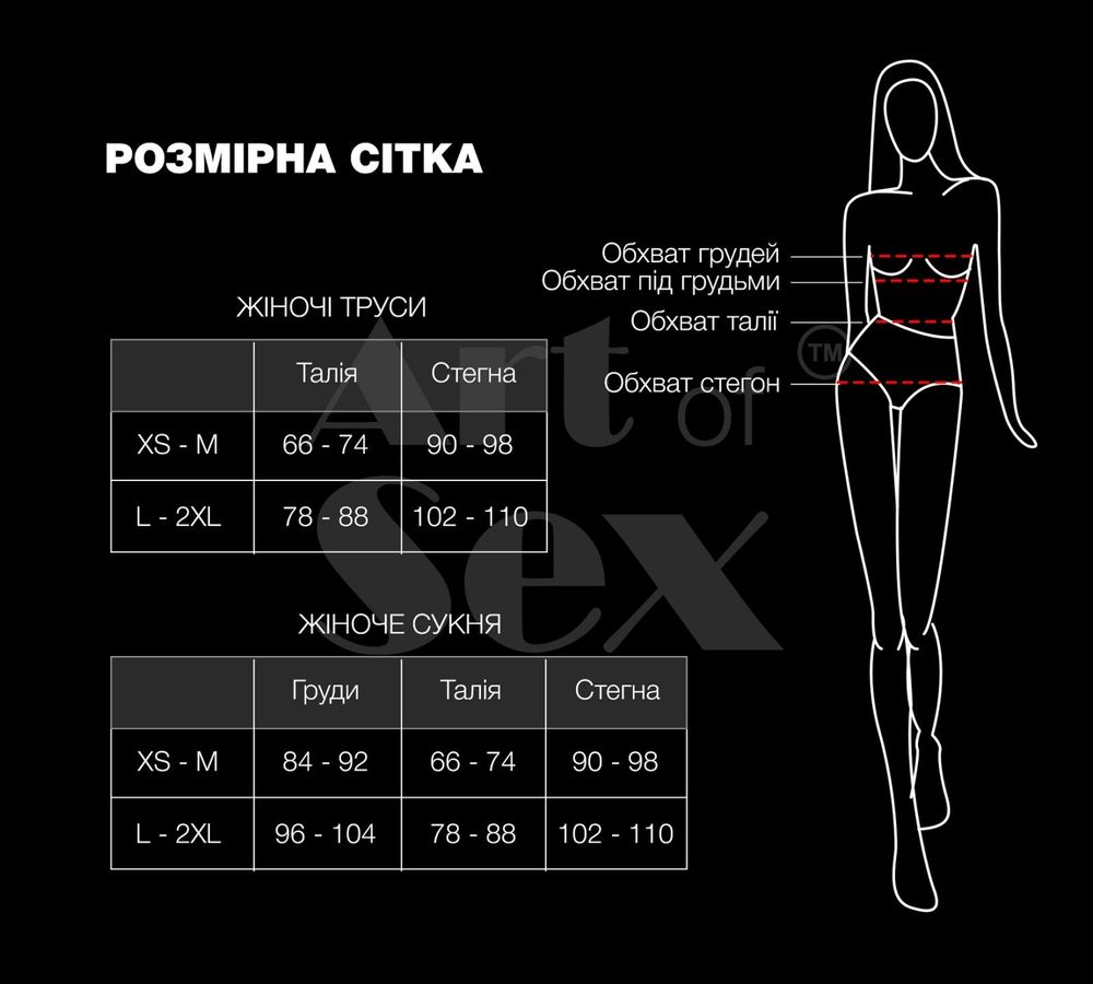 Сексуальна вінілова сукня Art of Sex Jaklin, Чорний, L, XL, 2XL