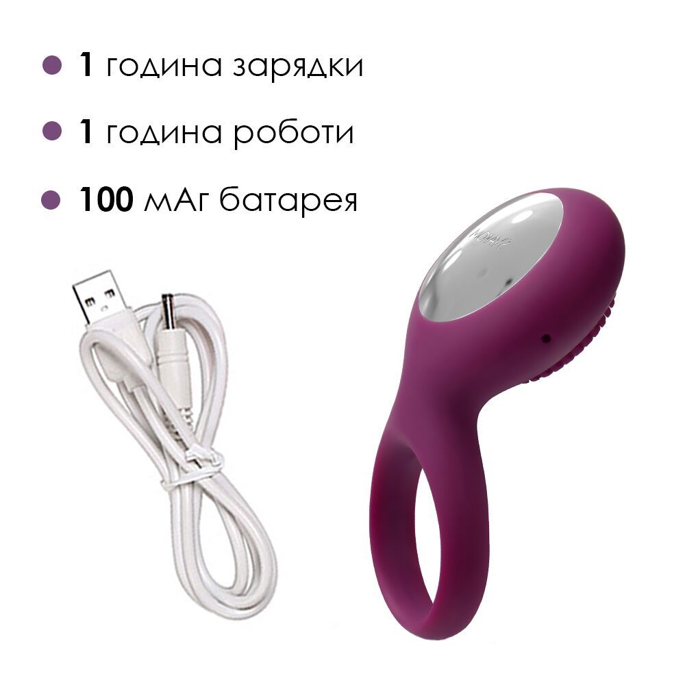 Эрекционное кольцо с вибрацией Svakom Tyler Violet SO4834 фото