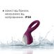 Эрекционное кольцо с вибрацией Svakom Tyler Violet SO4834 фото 4