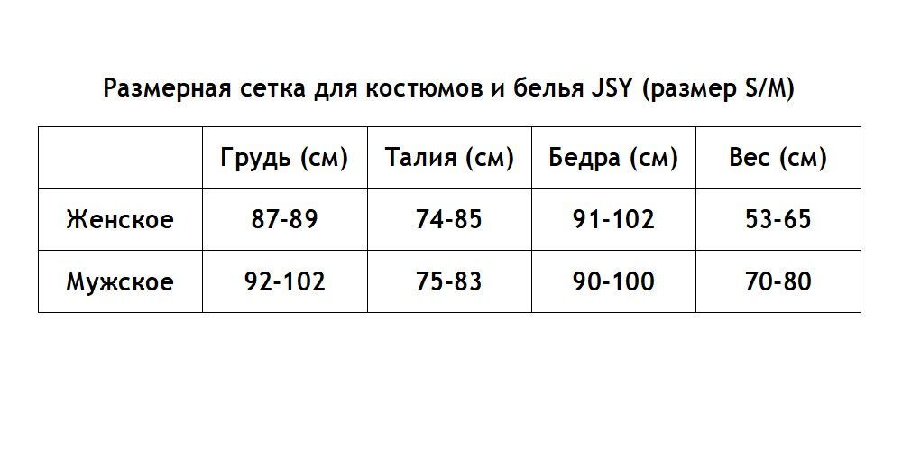 Еротична сукня-сітка JSY Олівія SO3657 фото