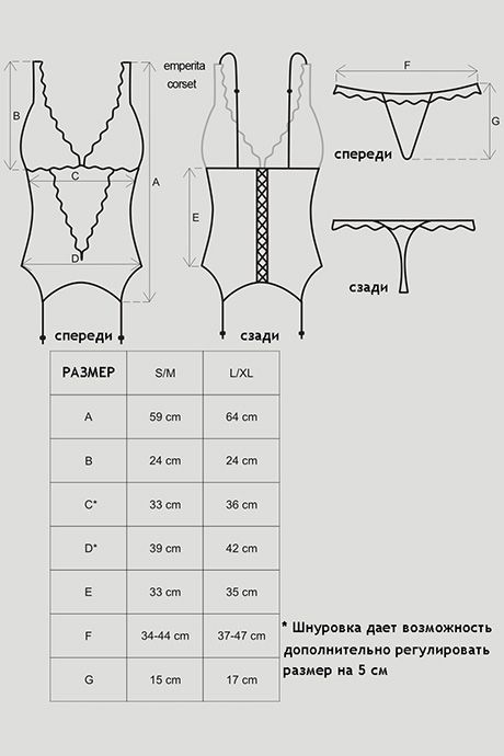 Соблазнительный корсет и стринги Obsessive Emperita corset 65273 фото